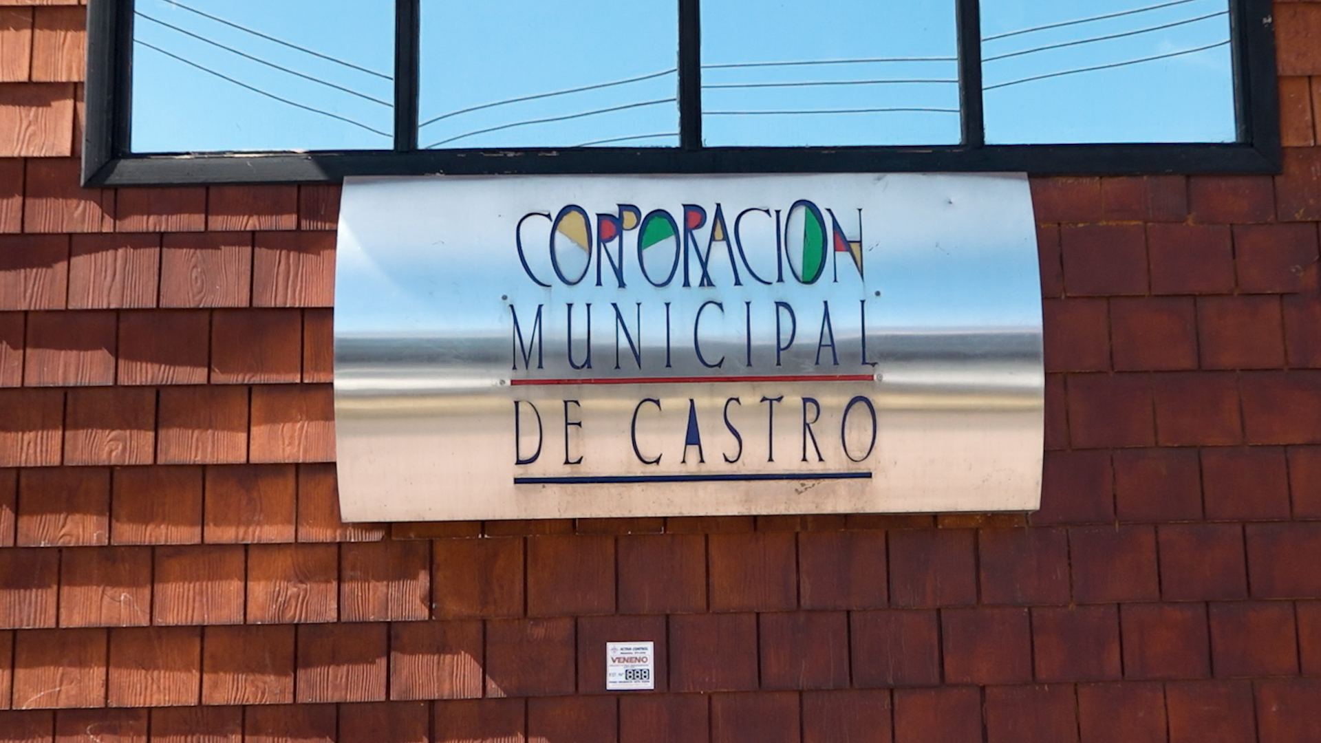 Lee más sobre el artículo Fallo de la Corte Suprema obliga a Corporación de Castro a pagar millonaria suma por despidos injustificados de administración Vera